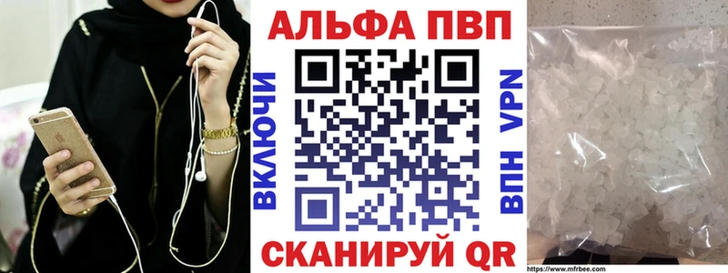 Купить наркоту Чухлома Alpha-PVP  Галлюциногенные грибы  Канабис  КОКАИН  ГАШ  Амфетамин 