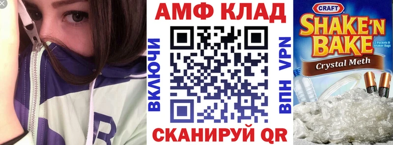 blacksprut зеркало  Чухлома  Амфетамин VHQ 