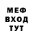 Метадон мёд Sergey Strychkov