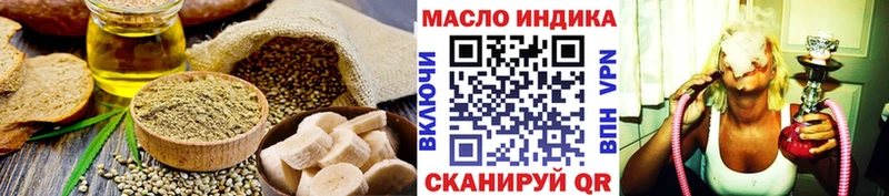 Cannafood конопля Чухлома