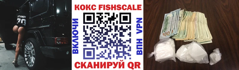 КОКАИН 97%  Чухлома 