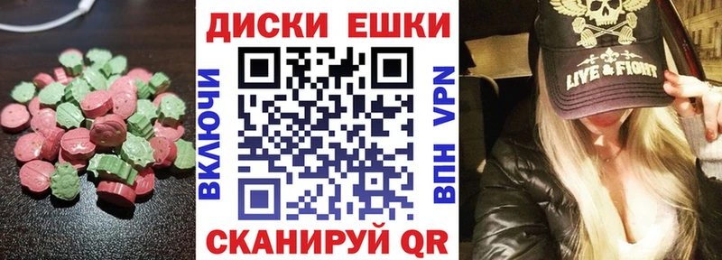 Экстази mix Чухлома