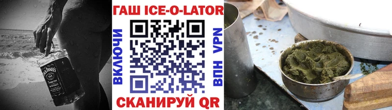 где можно купить   МЕГА   ГАШИШ 40% ТГК  Чухлома 