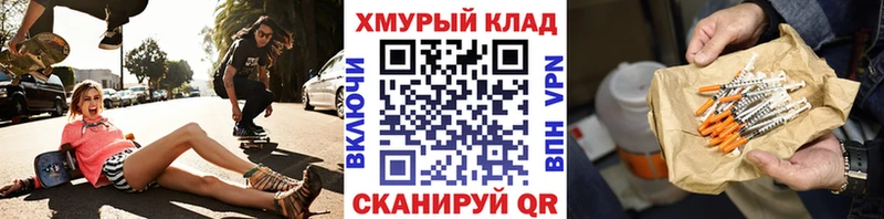 Героин гречка  Чухлома 