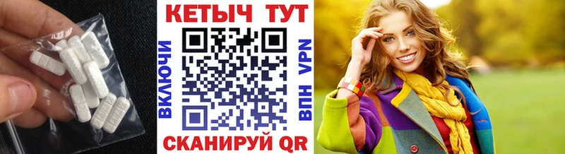 Кетамин VHQ  мега ссылка  Чухлома 