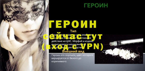 меф VHQ Абинск