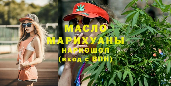 каннабис Абаза