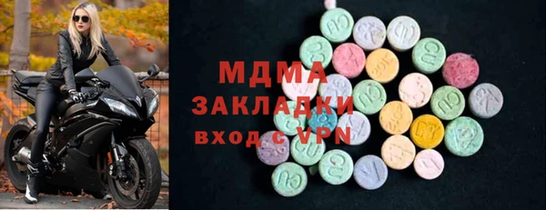 меф VHQ Абинск