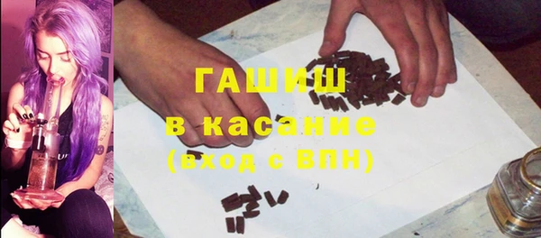 меф VHQ Абинск