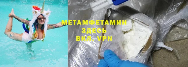меф VHQ Абинск