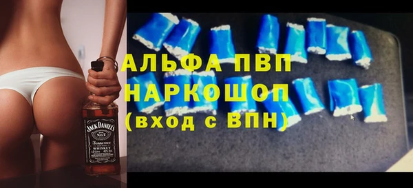 меф VHQ Абинск
