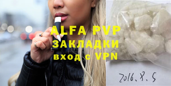 mdpv Абдулино