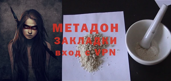 mdpv Абдулино