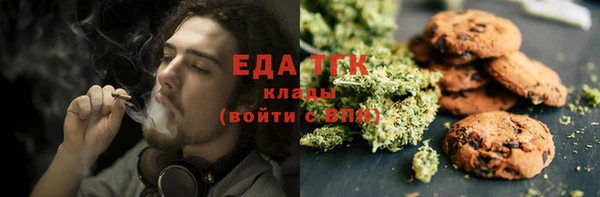 меф VHQ Абинск