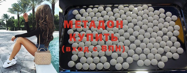 меф VHQ Абинск