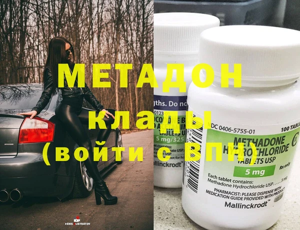 mdpv Абдулино