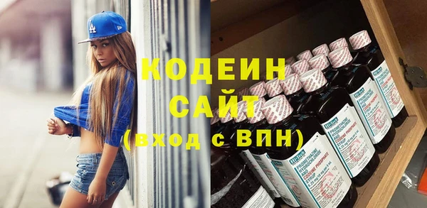 меф VHQ Абинск