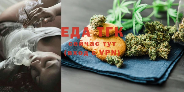 меф VHQ Абинск