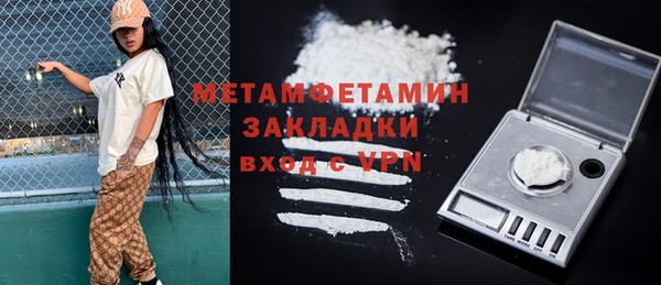 меф VHQ Абинск
