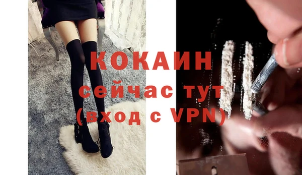 меф VHQ Абинск