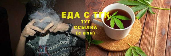 mdpv Абдулино