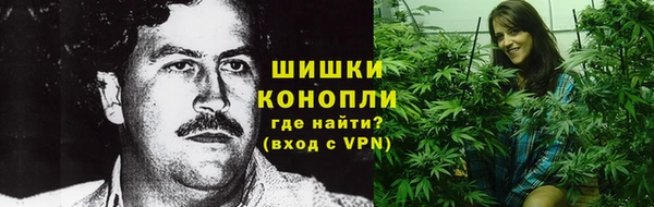 каннабис Абаза