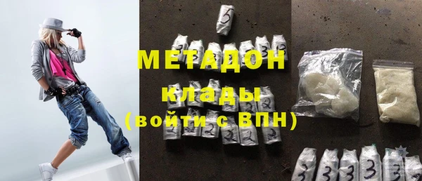 mdpv Абдулино