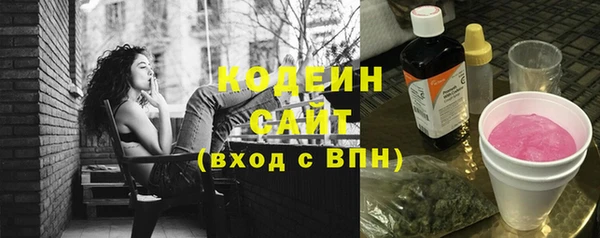 mdpv Абдулино