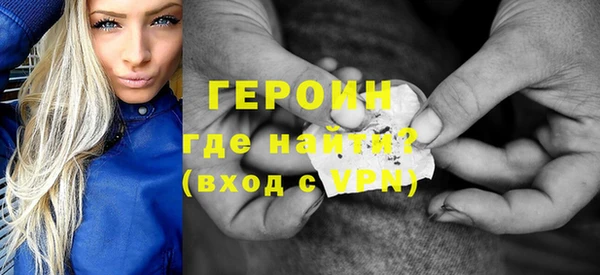 mdpv Абдулино