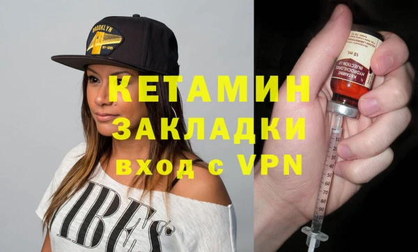 меф VHQ Абинск
