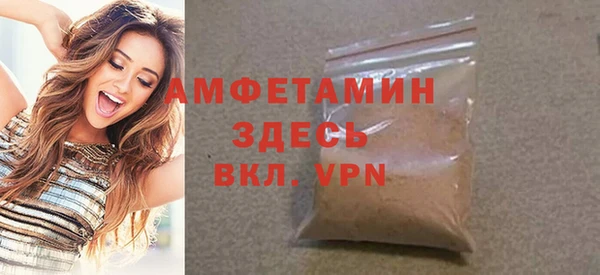 mdpv Абдулино