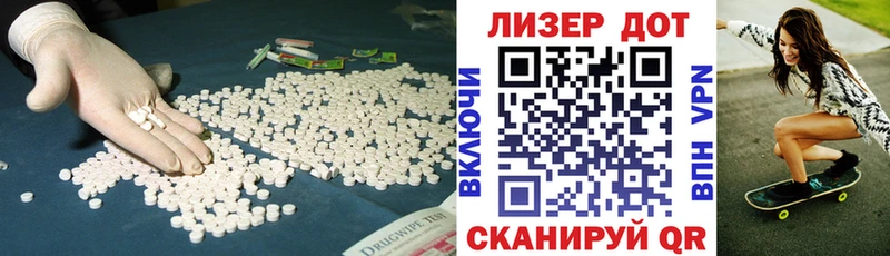 ЛСД экстази кислота  ссылка на мегу ссылки  Чухлома  хочу наркоту 