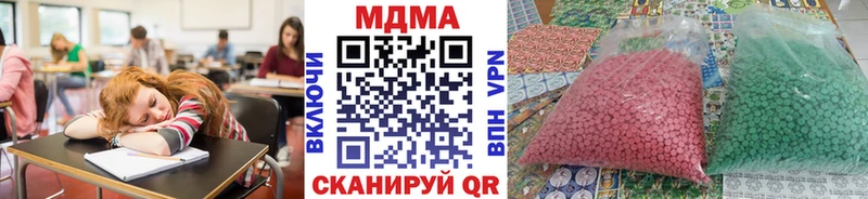 площадка Telegram продажа наркотиков Чухлома МДМА Molly
