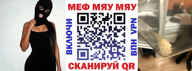 блэк спрут ССЫЛКА Чухлома МЕФ мука