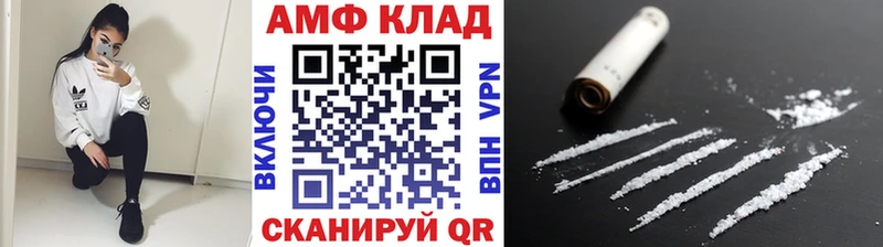 kraken ссылки  Чухлома  Первитин витя 