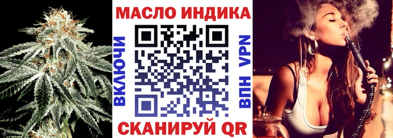 сайты даркнета состав  Чухлома  Дистиллят ТГК вейп 